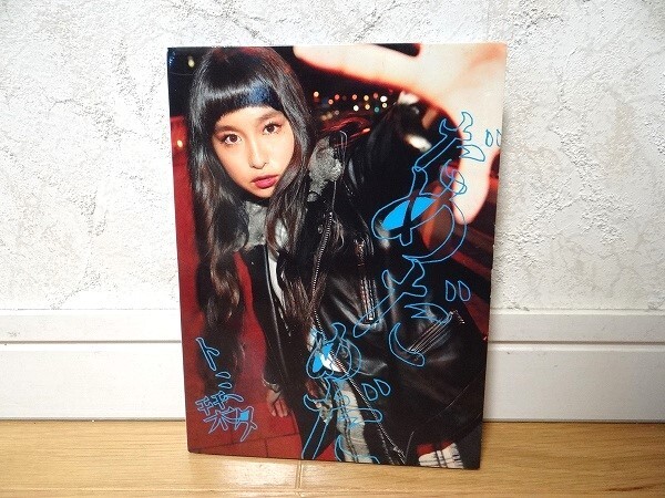 希少 初回生産限定盤 DVD付 トミタ栞 だめだめだ NARUTO-ナルト エンディングテーマ拍卖