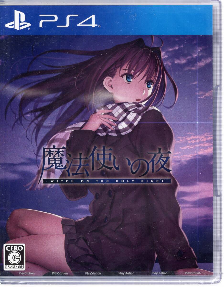 PS4※未開封品※◆魔法使いの夜  ~  アニプレックス■送料無料■AN/39.6拍卖