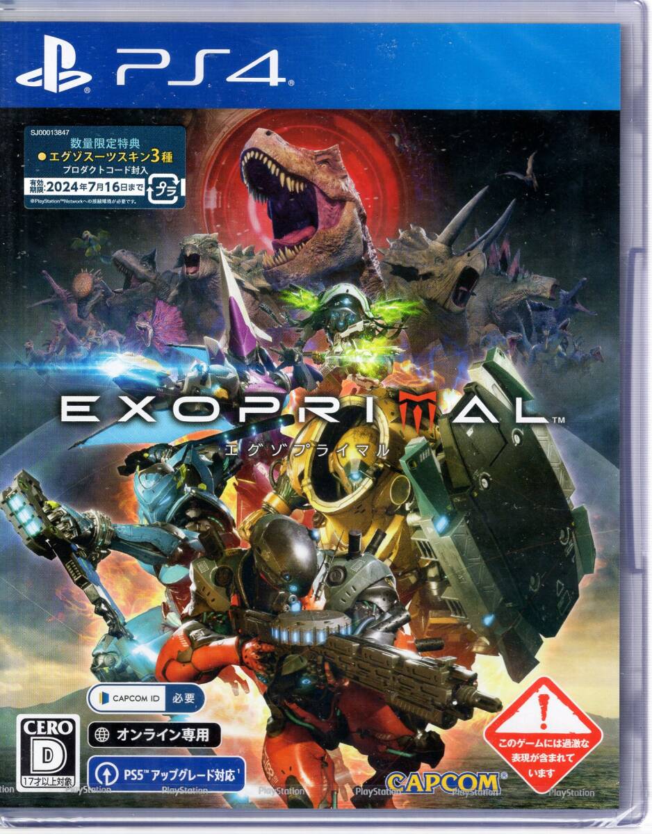 PS4※未開封品※◆エグゾプライマル EXOPRIMAL ~ カプコン ■送料無料■NO/39.6拍卖