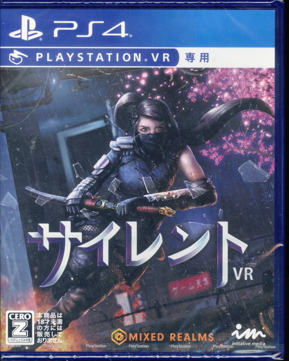 PS4※未開封品※◆サイレントVR  ~ 3goo ■送料無料■/39.6拍卖