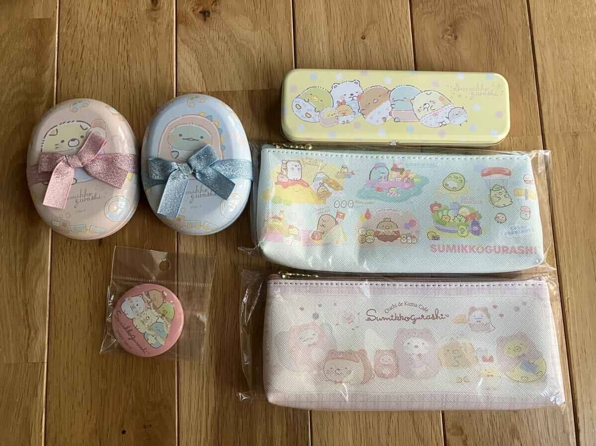 【お菓子無し】 すみっコぐらし ポーチ 缶ケース オーバル缶 缶バッジ セット拍卖