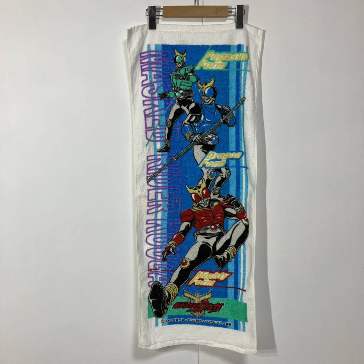 希少 仮面ライダークウガ パイル地 タオル 2拍卖