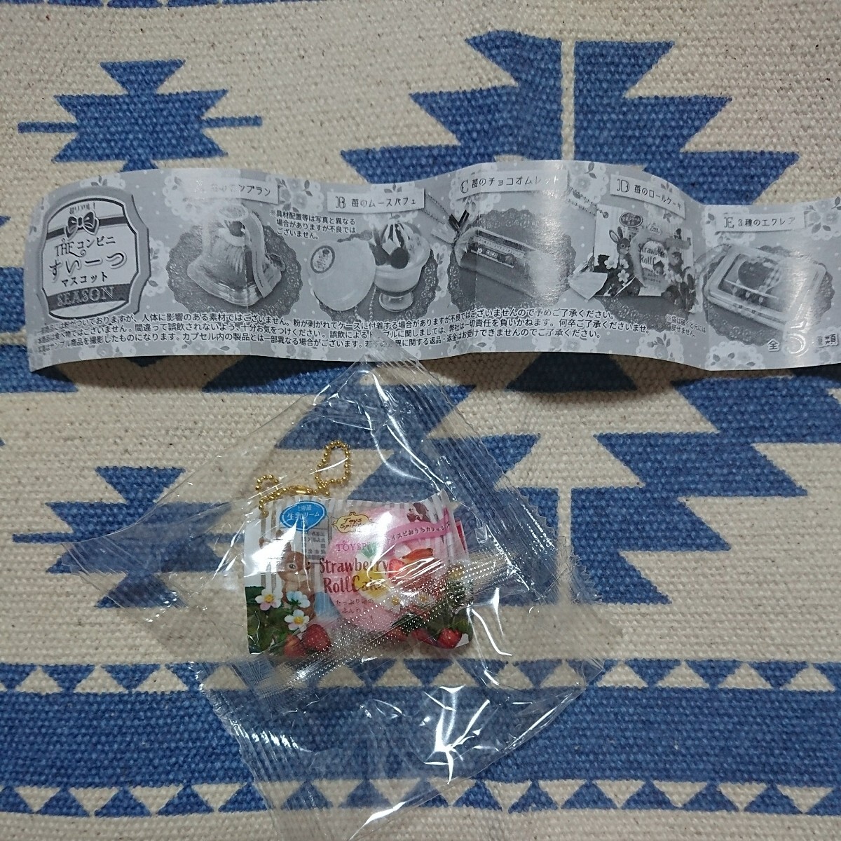 TOYS SPIRITS THEコンビニすいーつマスコット D 苺のロールケーキ ガチャガチャ拍卖