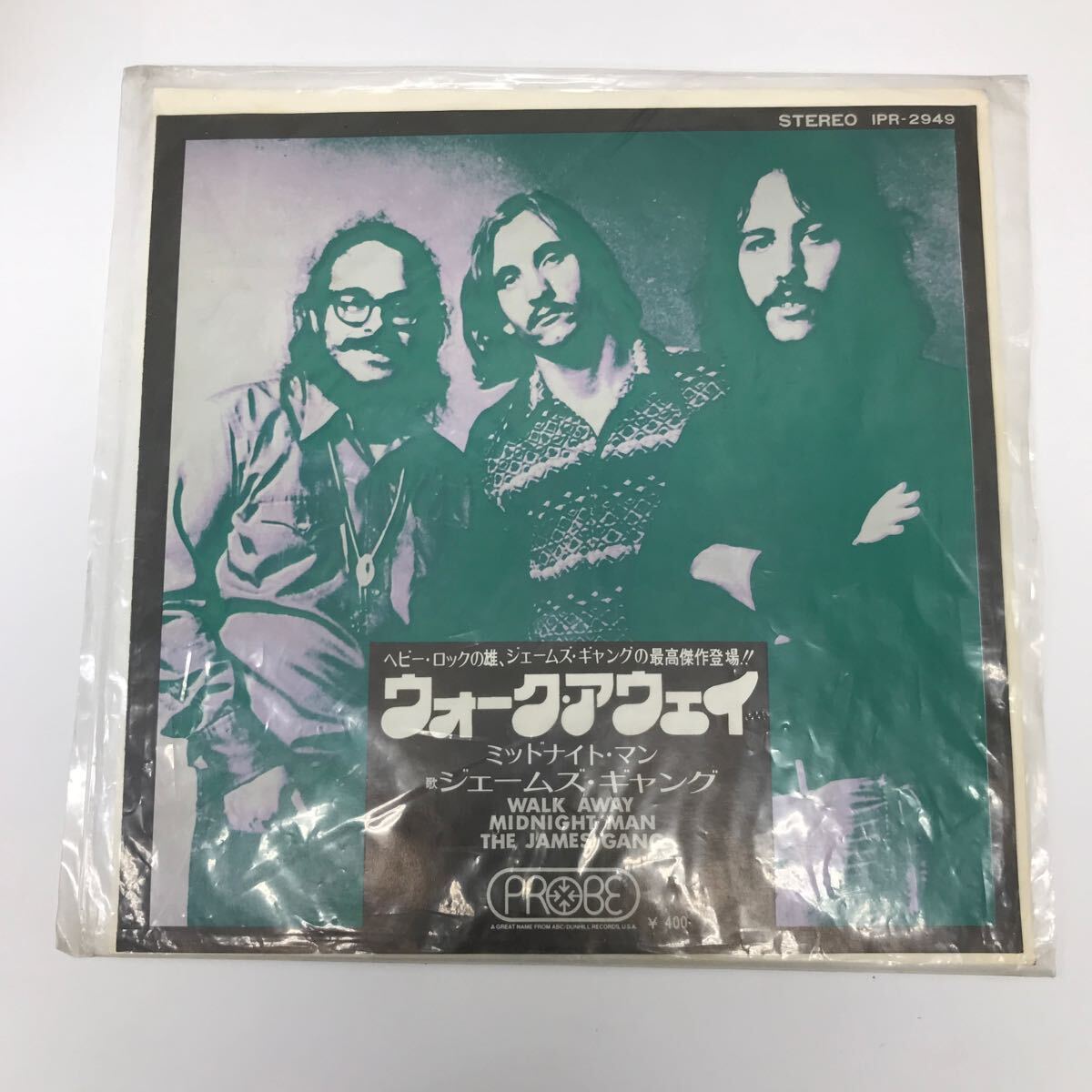 35907 0610Y EPレコード ジェームズ・ギャング ウォーク・アウェイ 動作未確認拍卖