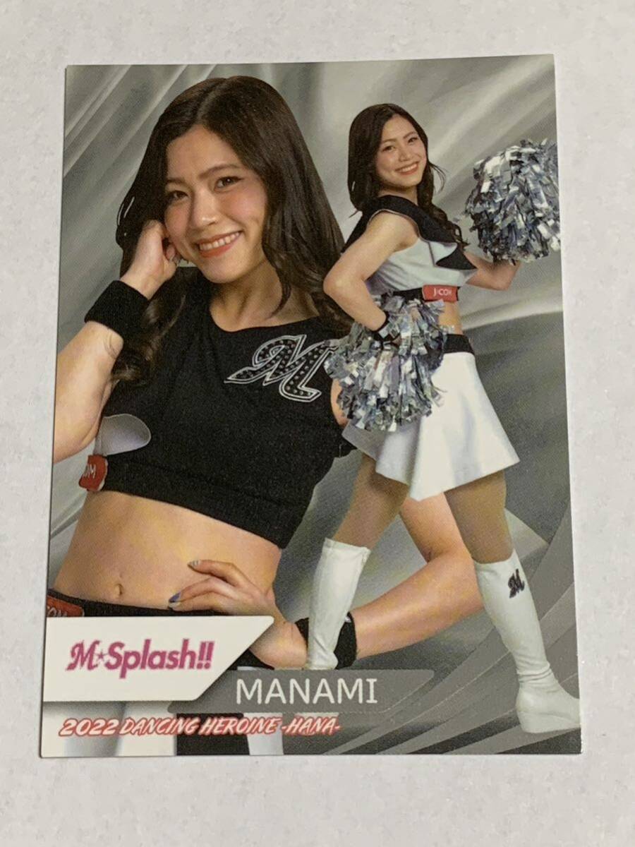 真名美 MANAMI 2022 BBM チアリーダー 華 #39 ロッテ M☆Splash!! 即決拍卖