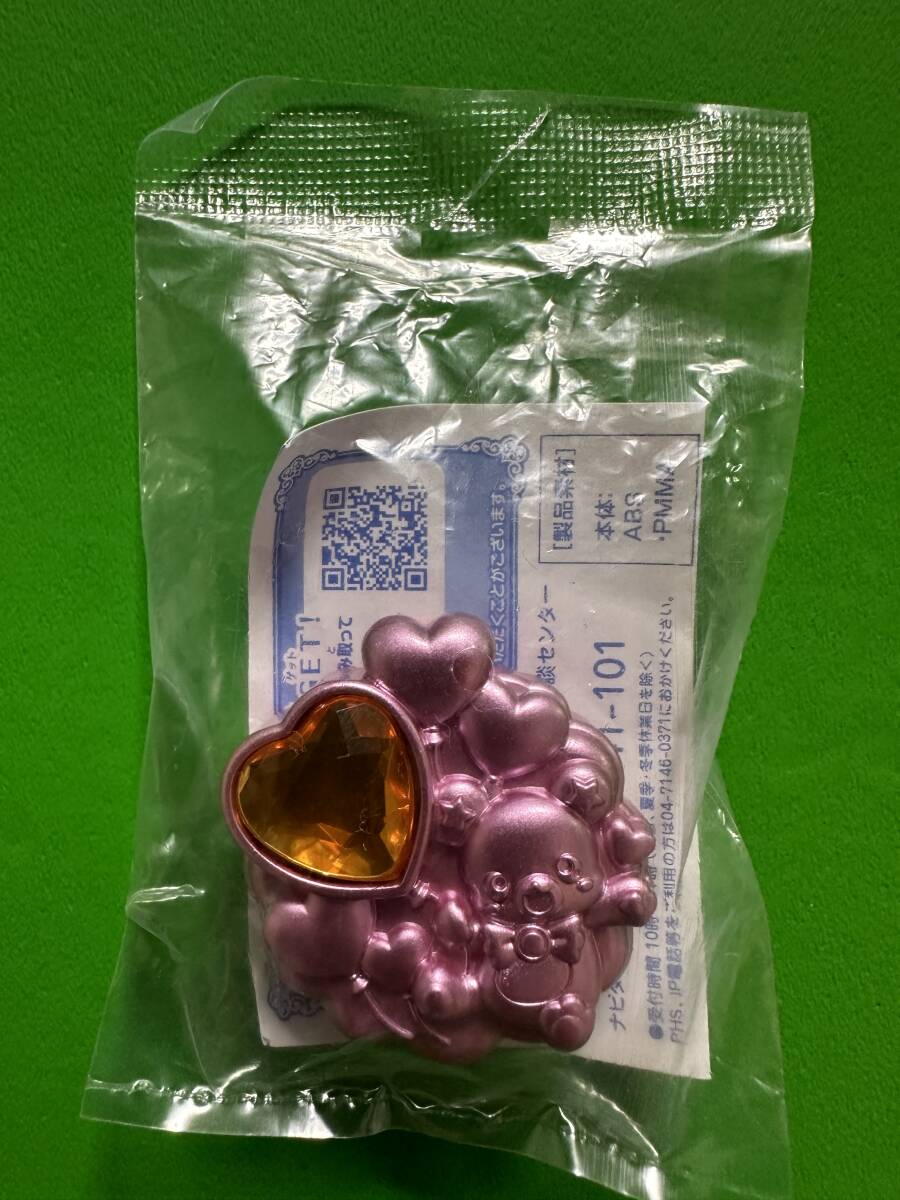 非売品 魔法使いプリキュア モフルン&バルーン リンクルストーン拍卖