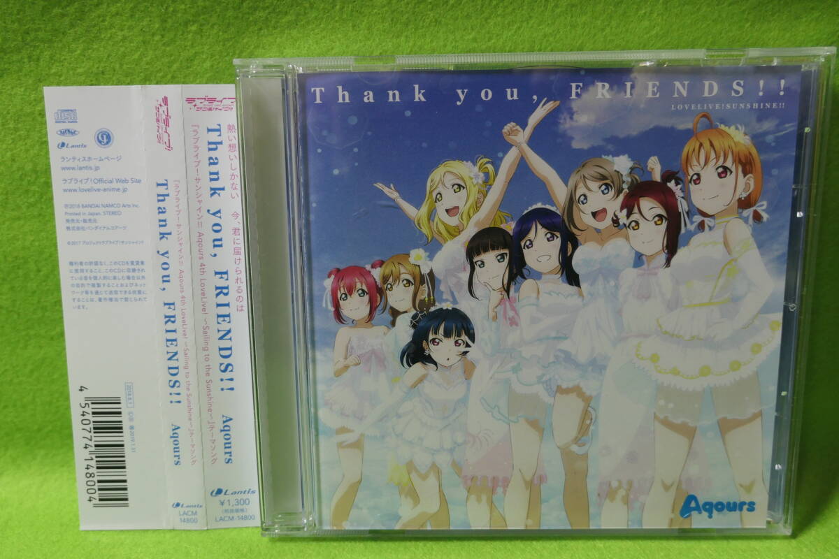 【中古CD】 ラブライブ! サンシャイン!! / Aqours 4th LoveLive! - Sailing to the Sunshine - テーマ Thank you, FRIENDS!!拍卖