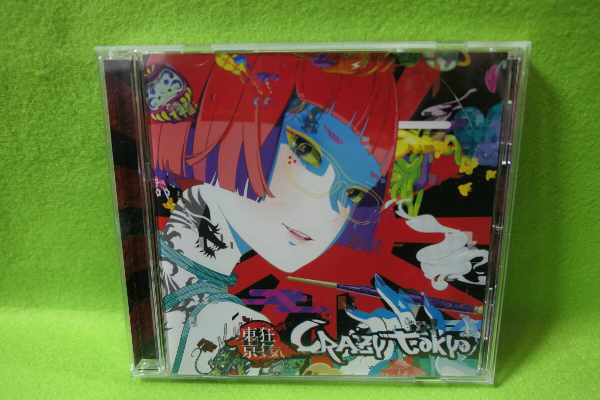 【中古CD】Sick2 / CRAZY tokyo - TYPE-B - / 東京狂気拍卖