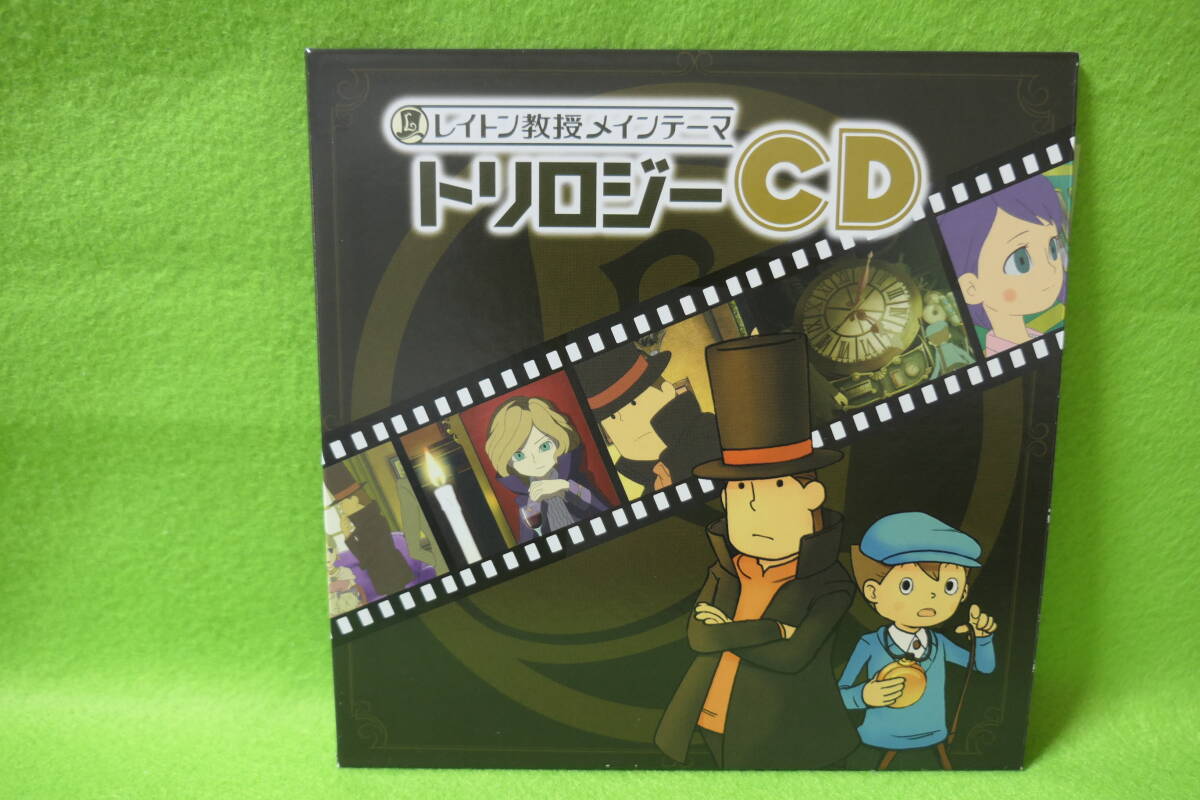 【中古CD】 非売品 / レイトン教授 メインテーマ トリロジーCD / NOT FOR SALE 拍卖