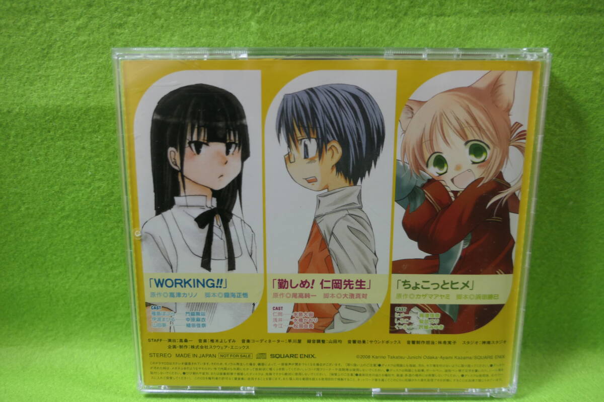 【中古CD】 SQUARE ENIX 4KOMA MANGA × 3 / DRAMA CD / NOT FOR SALE 拍卖