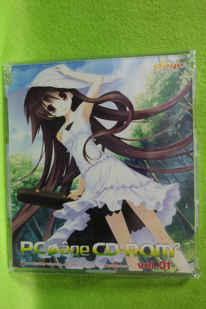 【中古CD-ROM】 終わりなき夏 永遠なる音律 / PC φage CD-ROM2 VOL.1 拍卖