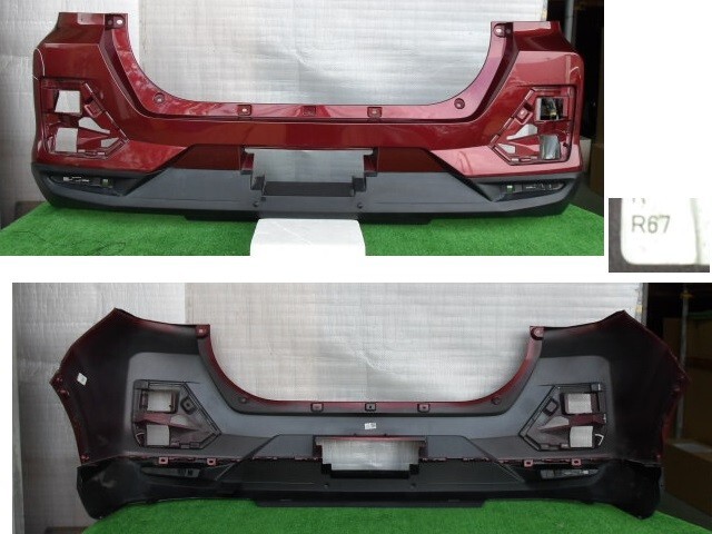 ダイハツ/ロッキー A200S リア上下カバーのみ R67 No.914171【品番 52159-B1310-D0】拍卖