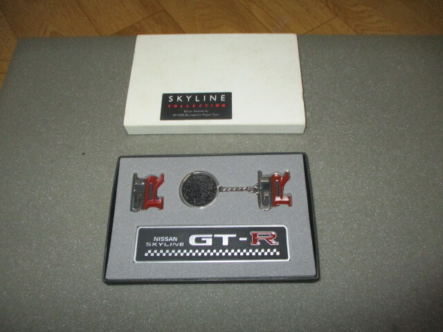 日産スカイライン・当時物 メタルエンブレム&キーホルダー 未使用 デッドストック GTR・GT-R・ハコスカ・ケンメリ拍卖