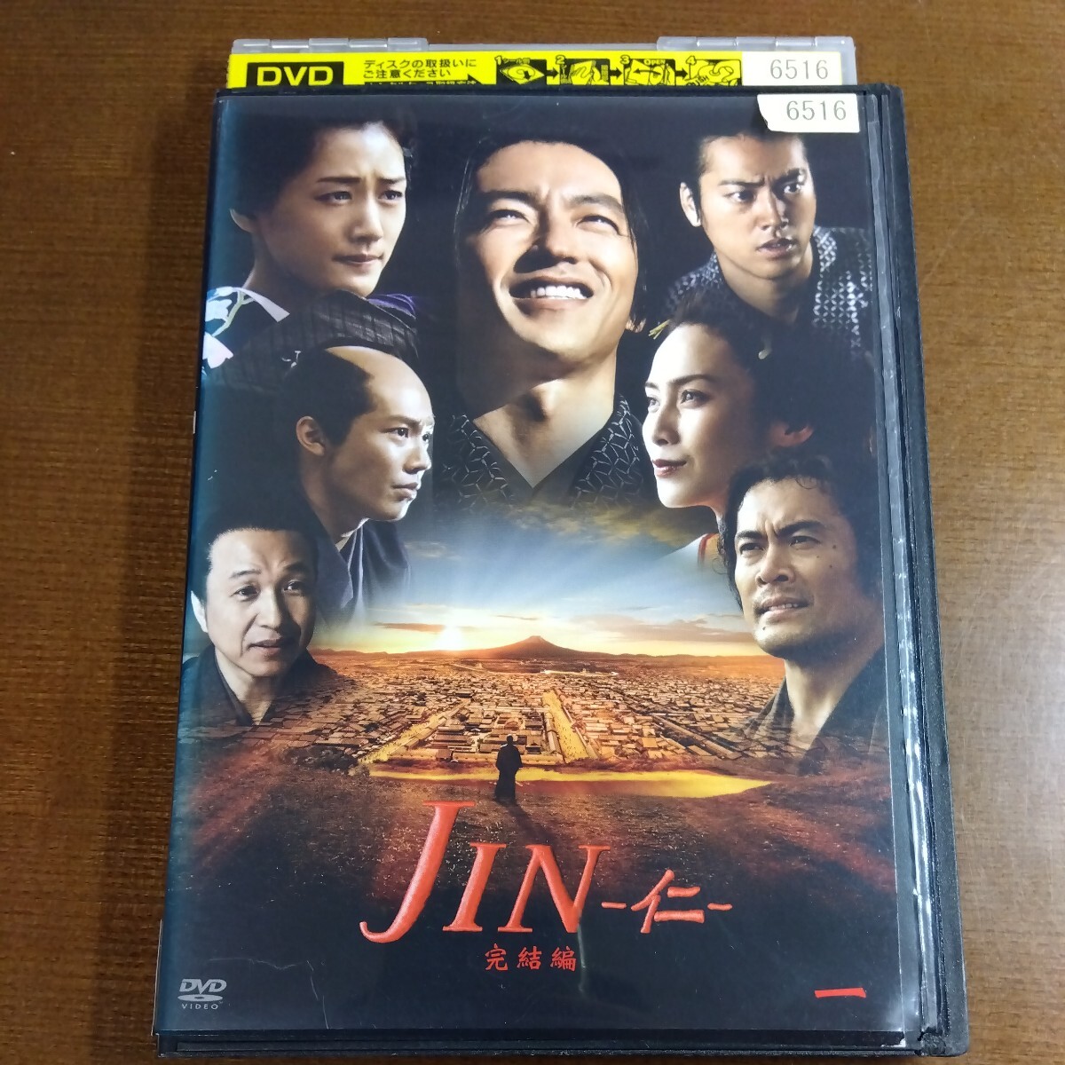 テレビドラマ JIN 仁 完結編 1(第1話) レンタル落ち 中古 DVD 第1巻 レンタル拍卖