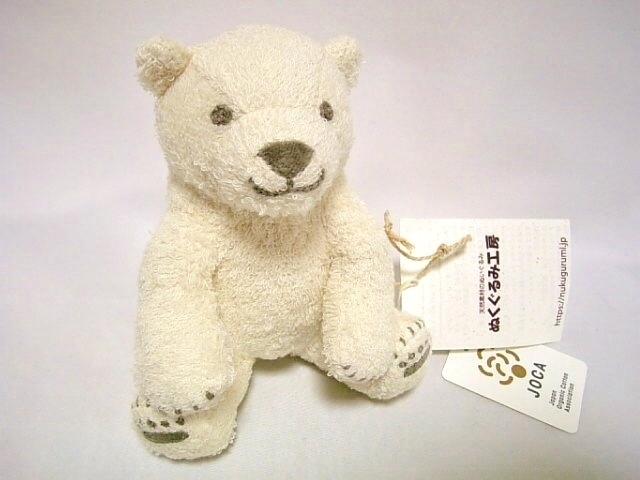 ◆ぬくぐるみ工房◆オーガニックコットン ホッキョクグマのぬいぐるみ こぐま◆くま◆拍卖