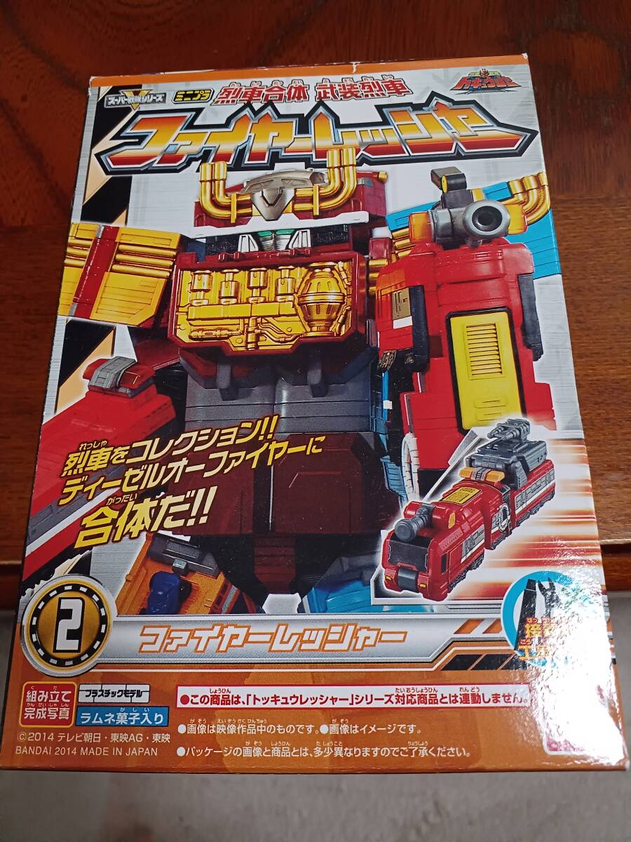 トッキュウジャーミニプラ ファイヤーレッシヤーのみ 新品未開封拍卖