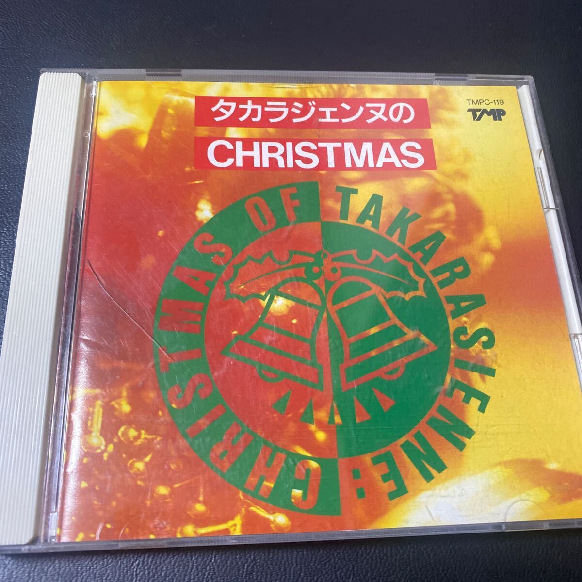宝塚歌劇団CD タカラジェンヌ CHRISTMAS /天海祐希/真矢みき/涼風真世/一路真輝/紫苑ゆう/安寿ミラ/麻路さき/麻乃佳世/森奈みはる/他拍卖