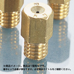 キタコ KITACO メインジェット M/J (ミクニ六角型/大) #470 1個入り 450-3004700拍卖
