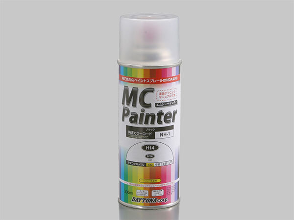デイトナ DAYTONA MC Painter MCペインター 300ml H14(純正色 HONDA NH-1 ブラック) 68220拍卖