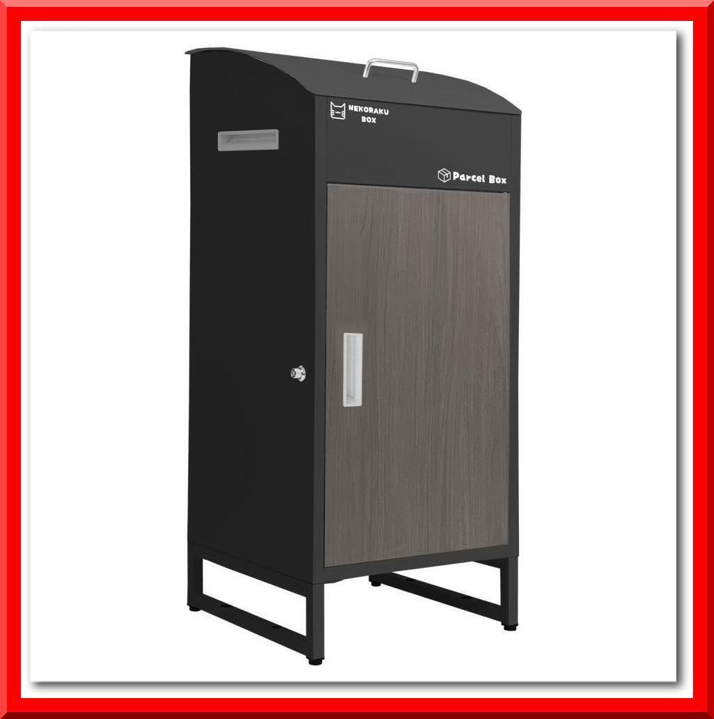 【新品】宅配ボックス 戸建 後付け 大型 一体型 大容量 (ブラック+グレー)拍卖