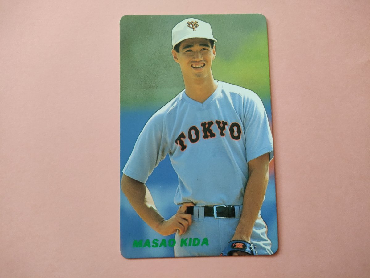 木田優夫 読売ジャイアンツ '91プロ野球カード カルビー拍卖