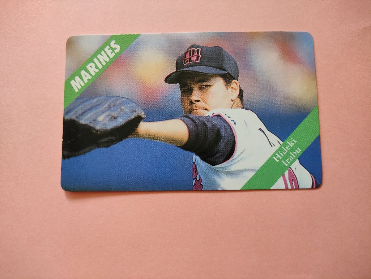 伊良部秀輝 千葉ロッテマリーンズ '94プロ野球カード カルビー拍卖