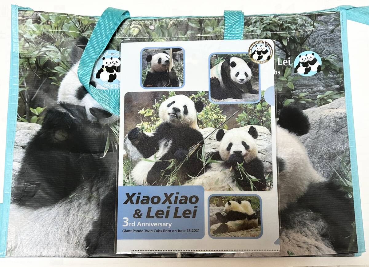 シャオシャオ レイレイ 3歳 記念グッズ 公式 お誕生日 ショッピングバッグ A4クリアファイル セット◆上野動物園 ジャイアントパンダ 実写拍卖