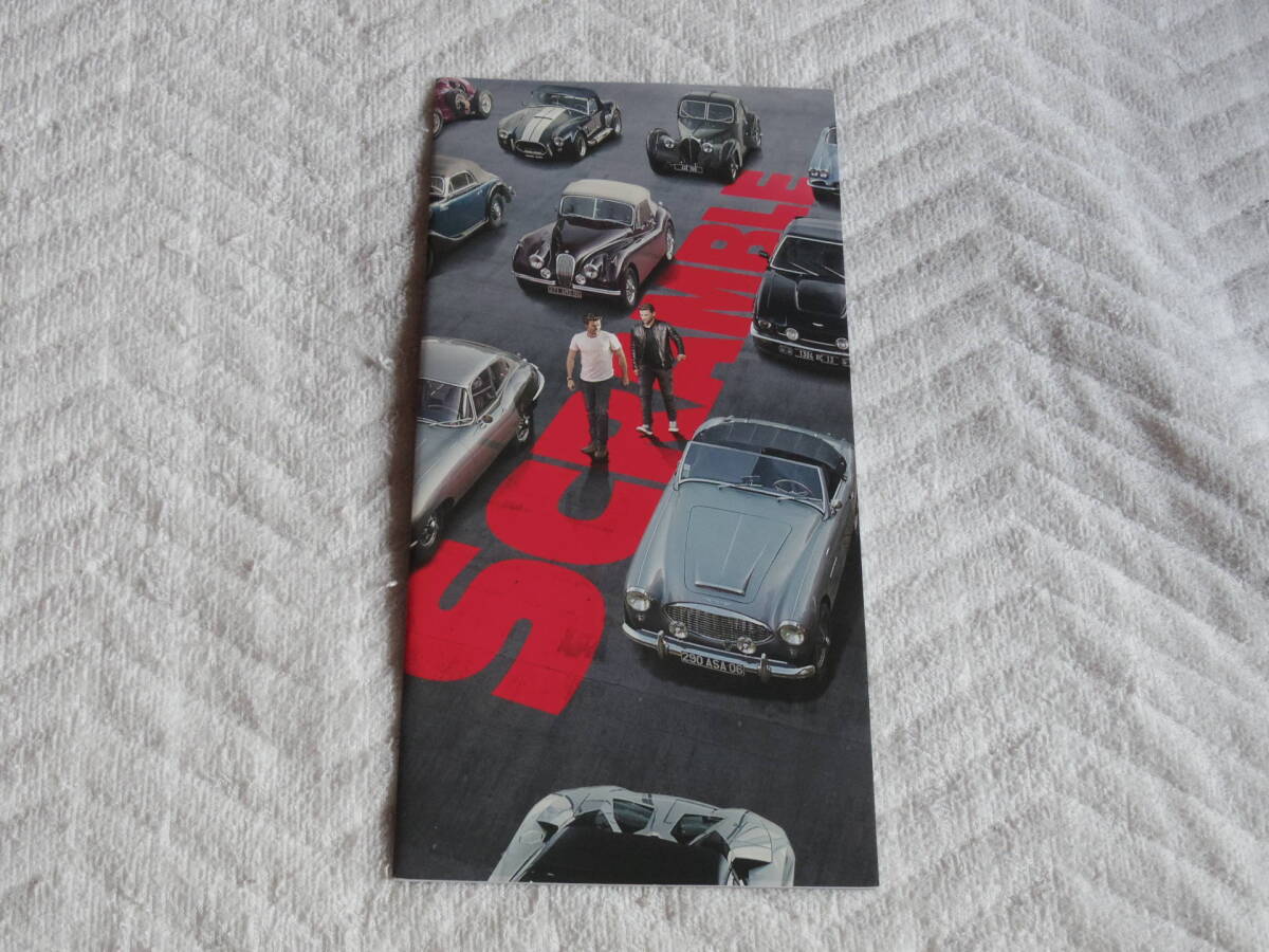 映画パンフレット SCRAMBLE スクランブル パンフ拍卖