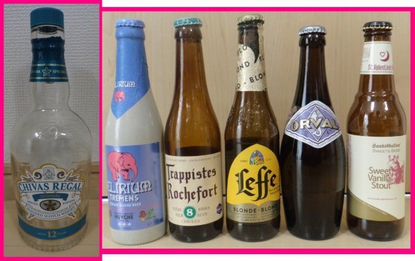 【送料無料:空瓶:6本:CHIVAS REGAL& ビール瓶】★シーバスリーガル ミズナラ 12年★スコッチ ウイスキー:海外製ビール:レア:瓶:お得橋本拍卖