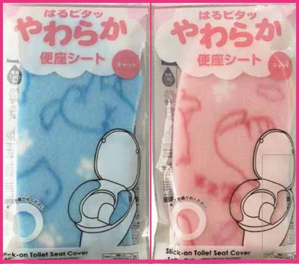 【送料無料 選べる 便座 シート 2点 2組】★2個 猫 キャット ブルー or ピンク★節電 あったか・ふんわり U型/O型/洗浄暖房型: 便座 カバー拍卖