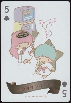ΘグリコΘサンリオΘクイーンカードΘクローバーΘ5Θ拍卖
