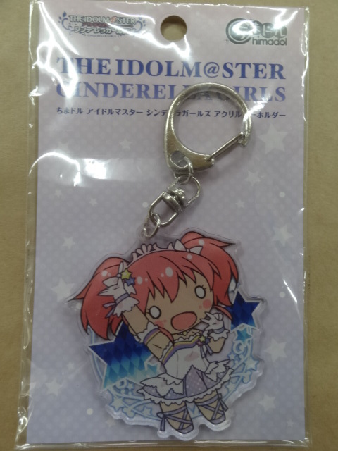 アイドルマスター シンデレラガールズ ちまドル アクリルキーホルダー 城ヶ崎美嘉 EVERMORE ver.2拍卖