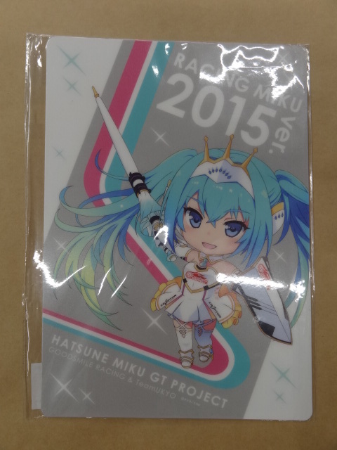 初音ミク レーシング ver.2015 マウスパッド3拍卖