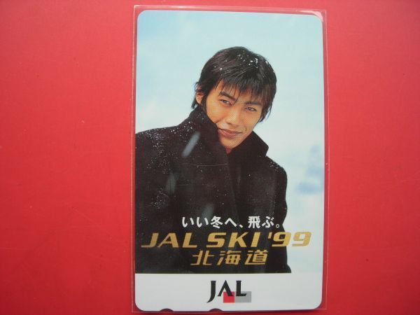 反町隆史 日本航空 JAL 北海道 未使用テレカ拍卖