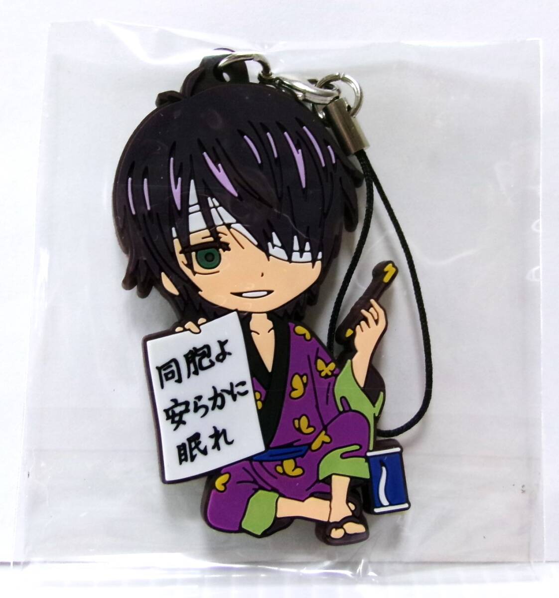 銀魂 ラバーストラップコレクション 黒子のタスケ篇 高杉晋助 現代 同胞よ安らかに眠れ 内袋未開封拍卖