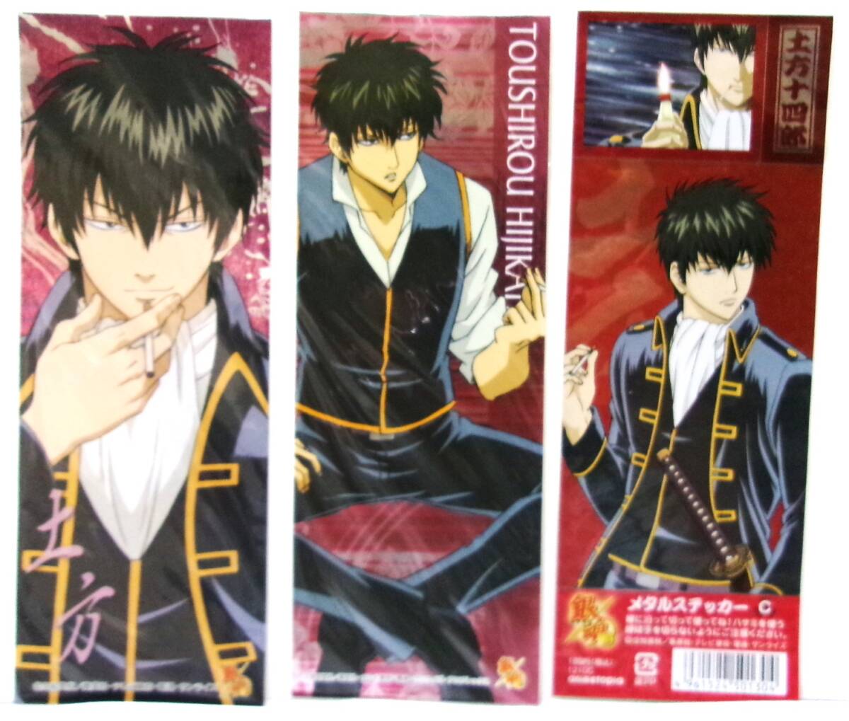 銀魂 メタルステッカー 土方十四郎 縦長 3枚セット拍卖