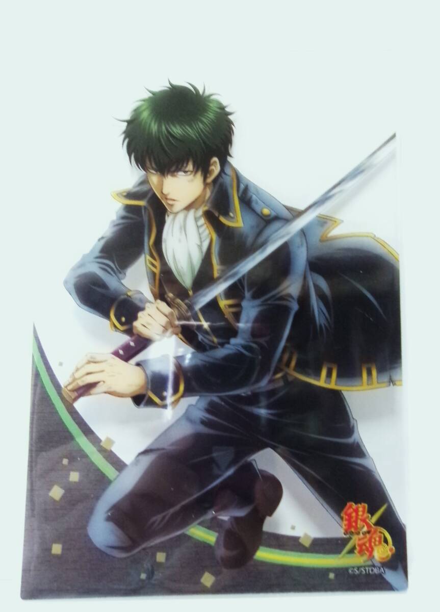 銀魂 キャラポップストア クリアイラストシート 土方十四郎 ガラポン 反撃の狼煙 C賞 景品 ポストカードサイズ 非売品 未使用拍卖