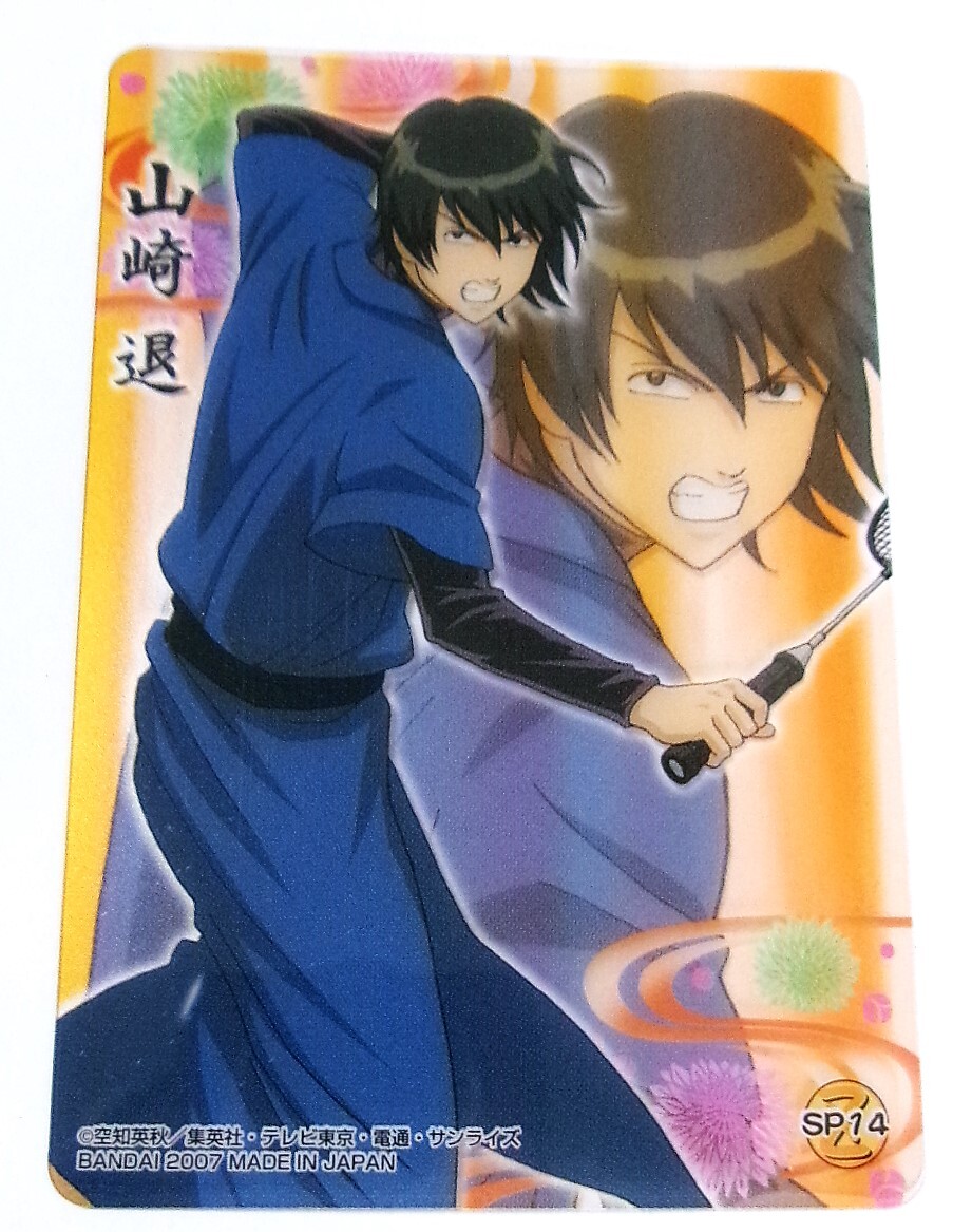 銀魂 クリアコレクション Z 山崎退 バドミントン SP14 クリアカード 未使用拍卖