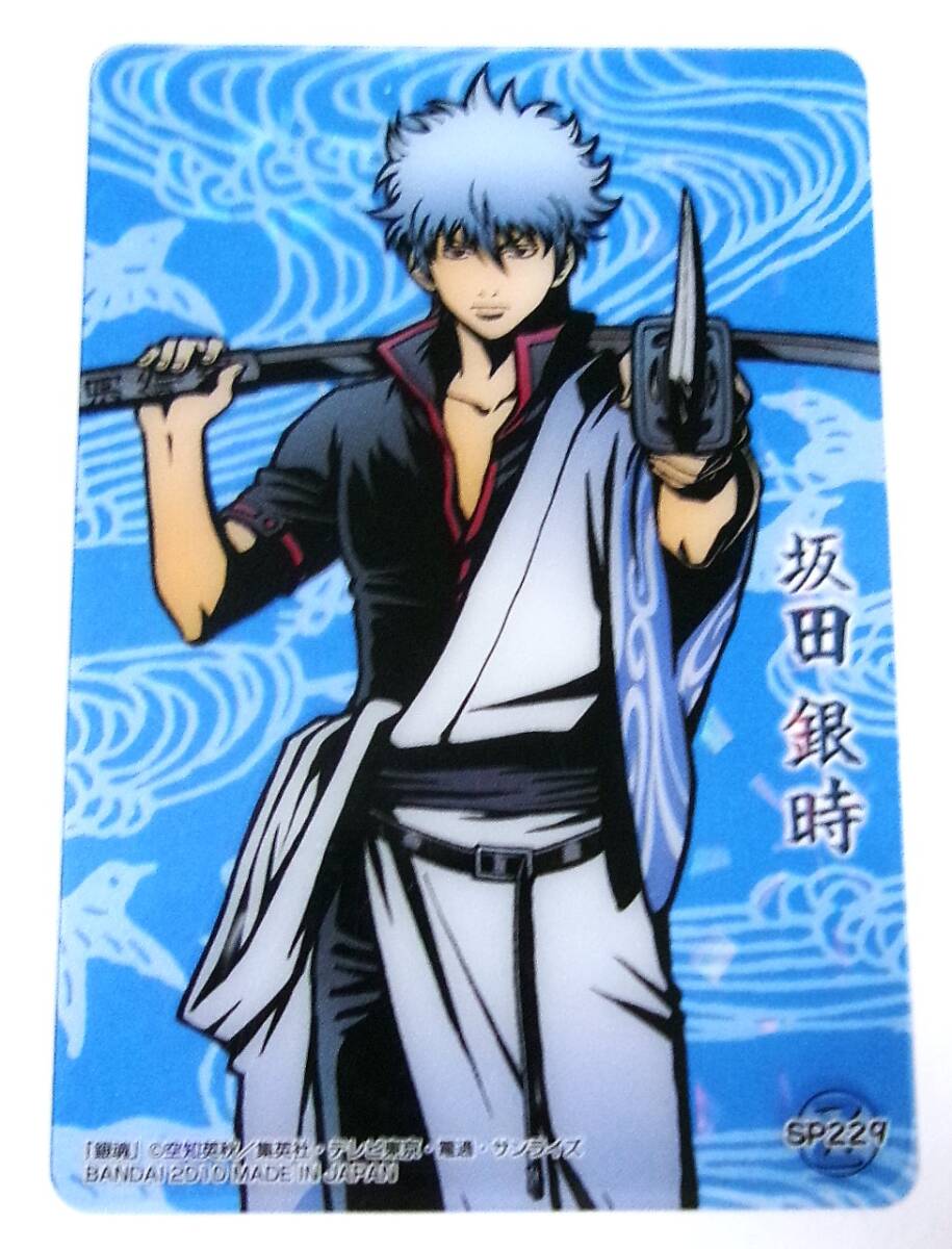 銀魂 クリアコレクション 号外 坂田銀時 SP229 クリアカード 未使用拍卖