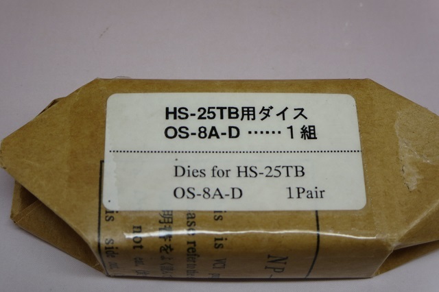 【未使用】アーム産業/ARM ダイス OS-8A-D(1組)8mm【アームスエージャー HS-25TB用】拍卖