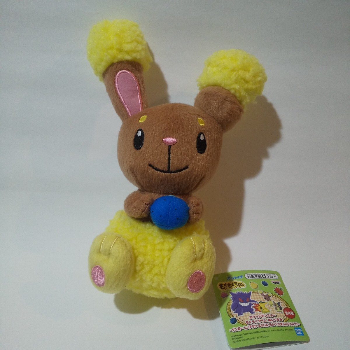 【ポケットモンスター】もぐもぐタイム ぬいぐるみ 【ミミロル】ポケモン拍卖