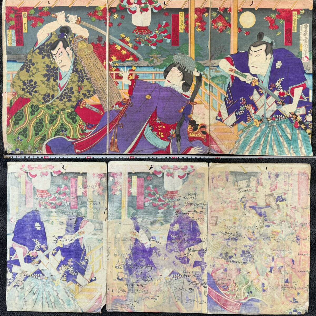 明治期/真作 豊原国周 本物浮世絵木版画 歌舞伎絵 役者絵 芝居絵 錦絵 大判 三枚続き 6拍卖