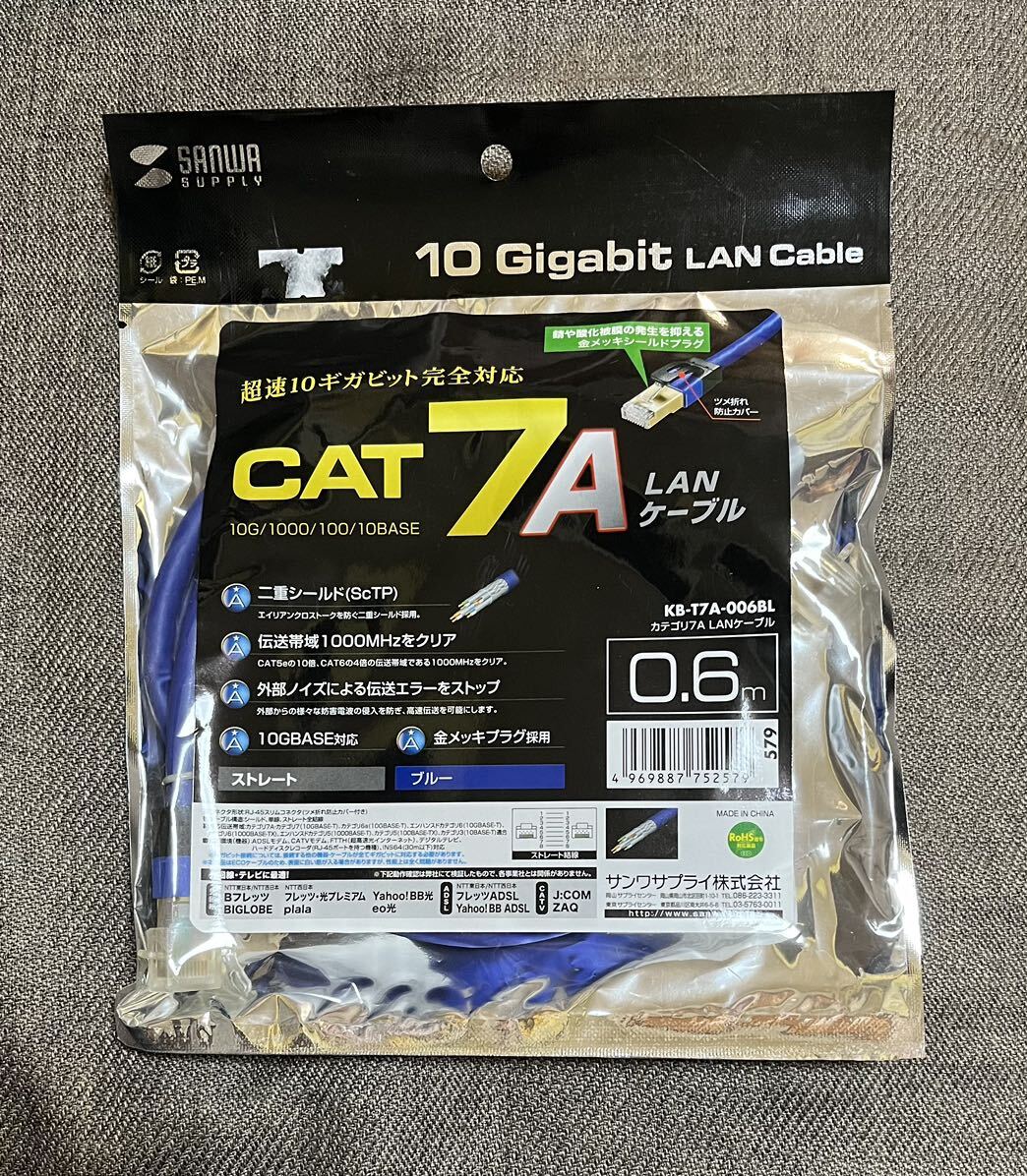 新品 CAT 7A LANケーブル 10 Gigabit LAN Cable拍卖