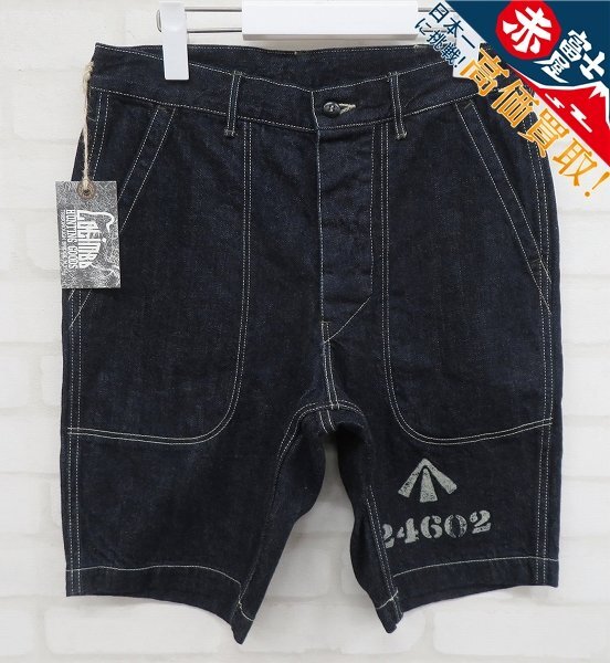 3P6795/新品 コリンボ 60's Utility Shorts ZV-0215 COLIMBO デニムショーツ ショートパンツ拍卖