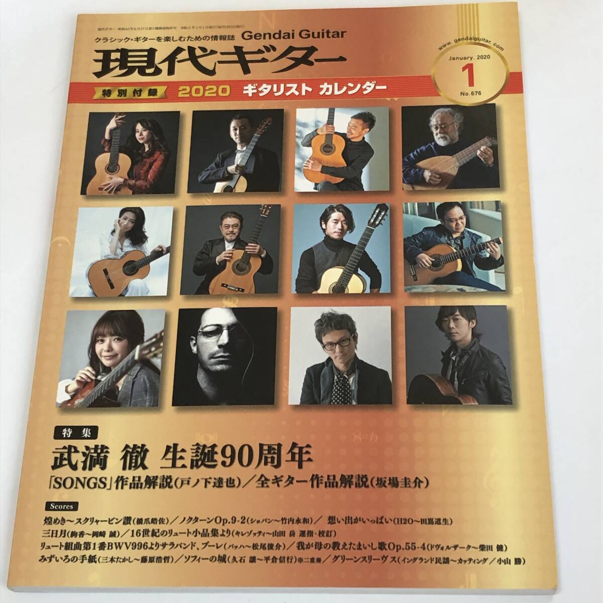 即決 武満 徹 生誕90周年「SONGS」/戸ノ下達也/楽譜 三日月(絢香)ほか 現代ギター2020/1 クラシックギター情報誌 付録カレンダー付き拍卖