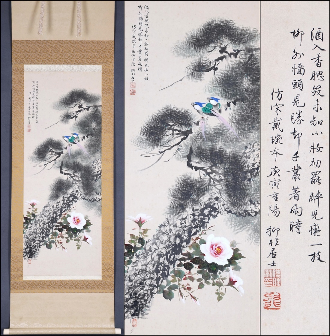 古美術 掛け軸 中国・近現代 「陸抑非書」 紙本 【青松たすき図】 立軸 書道 巻き物 真筆逸品 肉筆保証 唐物 古画 LT-24886拍卖