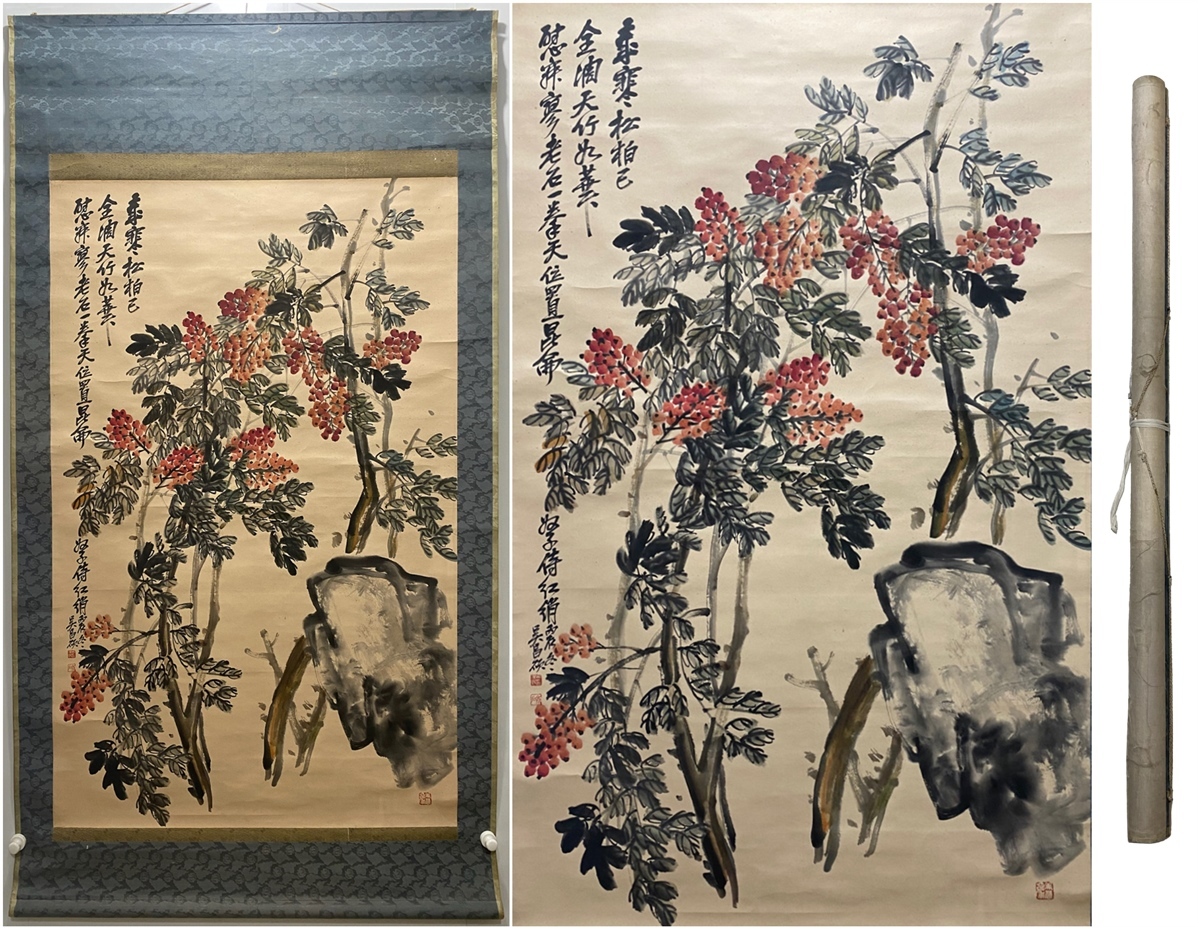 古美術 掛け軸 中国・近現代 「呉昌碩書」 紙本 【花果図】 立軸 書道 巻き物 真筆逸品 肉筆保証 唐物 古画 LT-24856拍卖