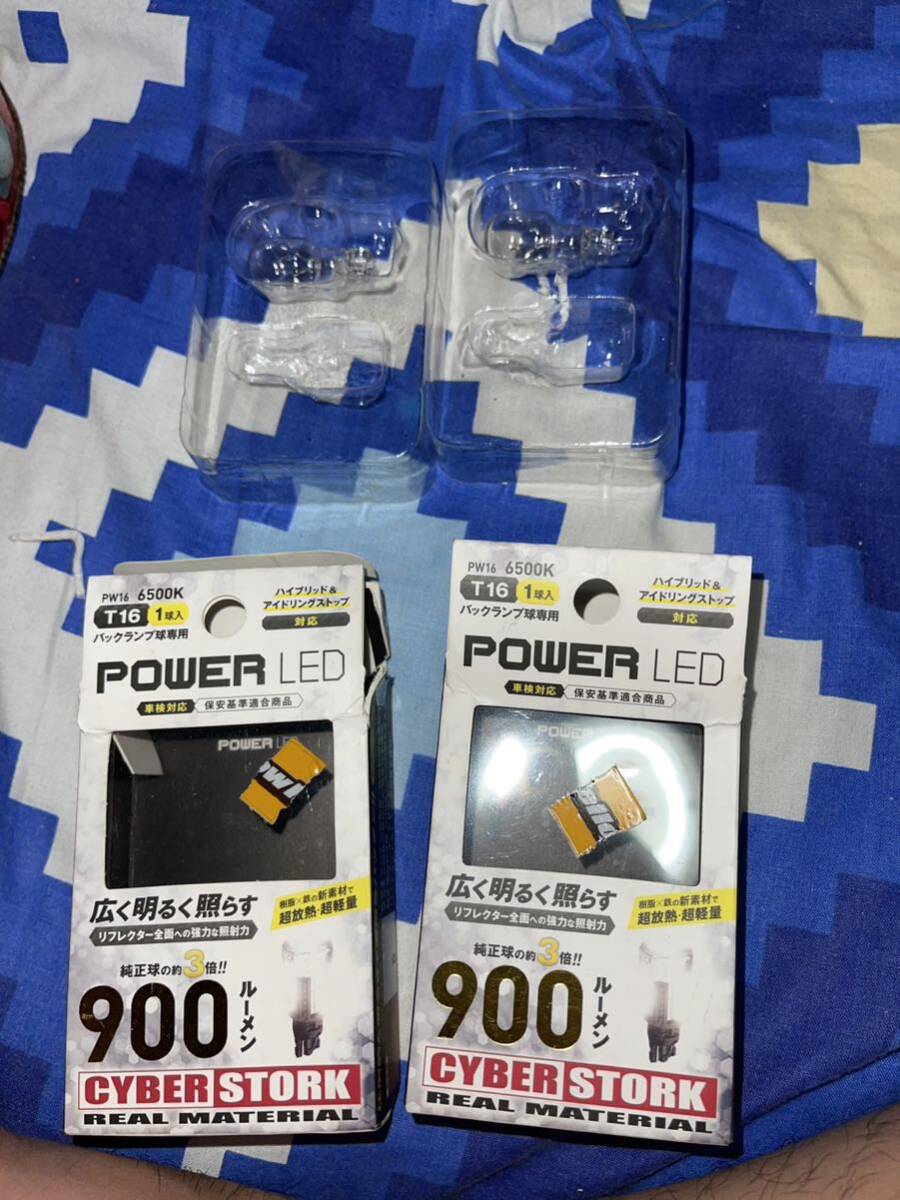 CYBER STORK POWER LED 900ルーメン6500K拍卖