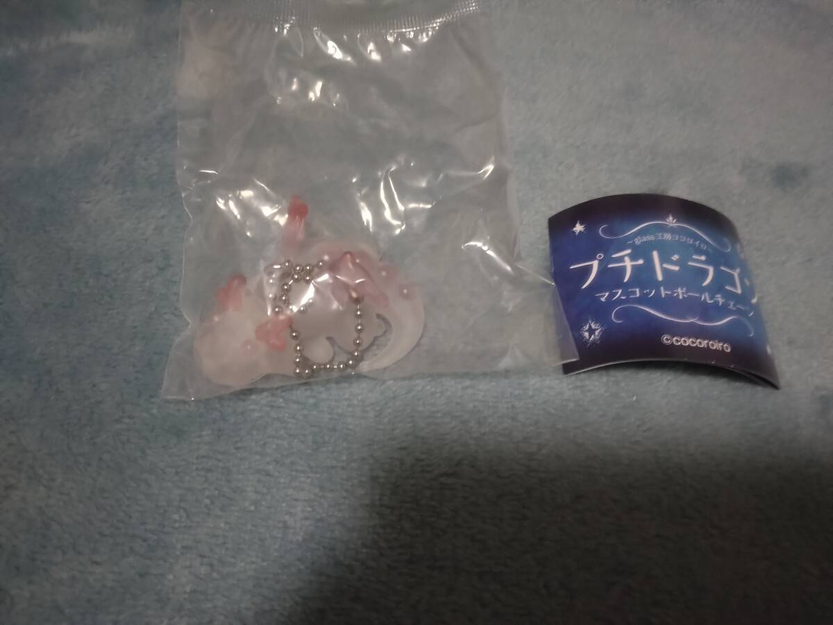 プチドラゴン マスコットボールチェーン■「おやすみパール・ピンク」未開封拍卖