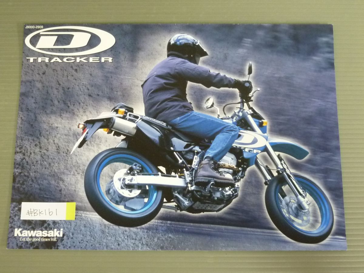 KAWASAKI カワサキ D-TRACKER トラッカー LX250E カタログ パンフレット チラシ 送料無料拍卖